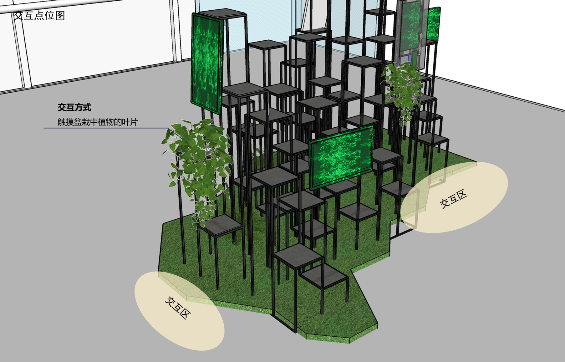 3D modular structure design