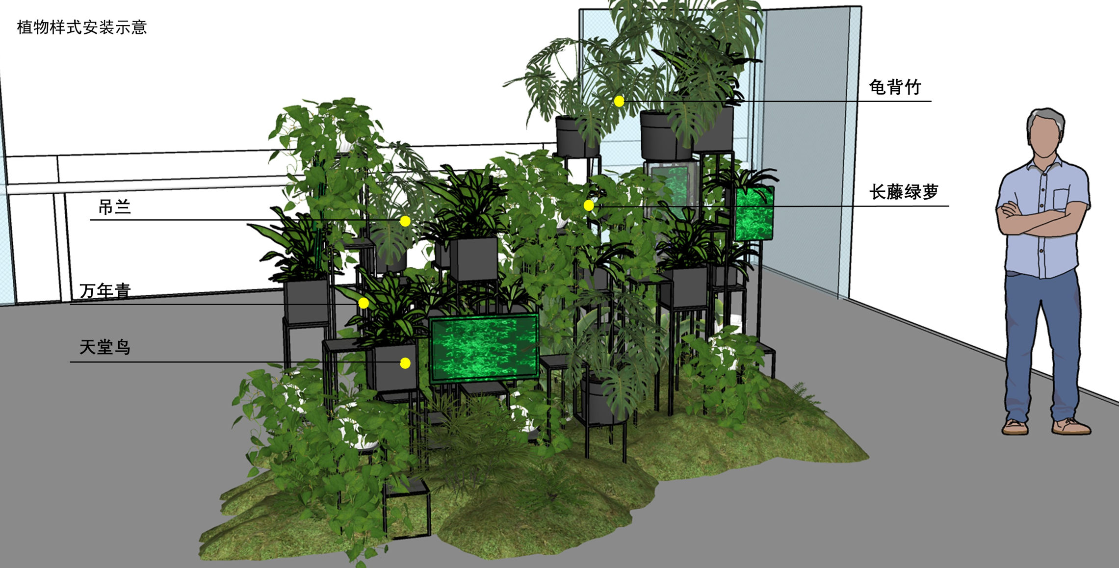 Overall installation view