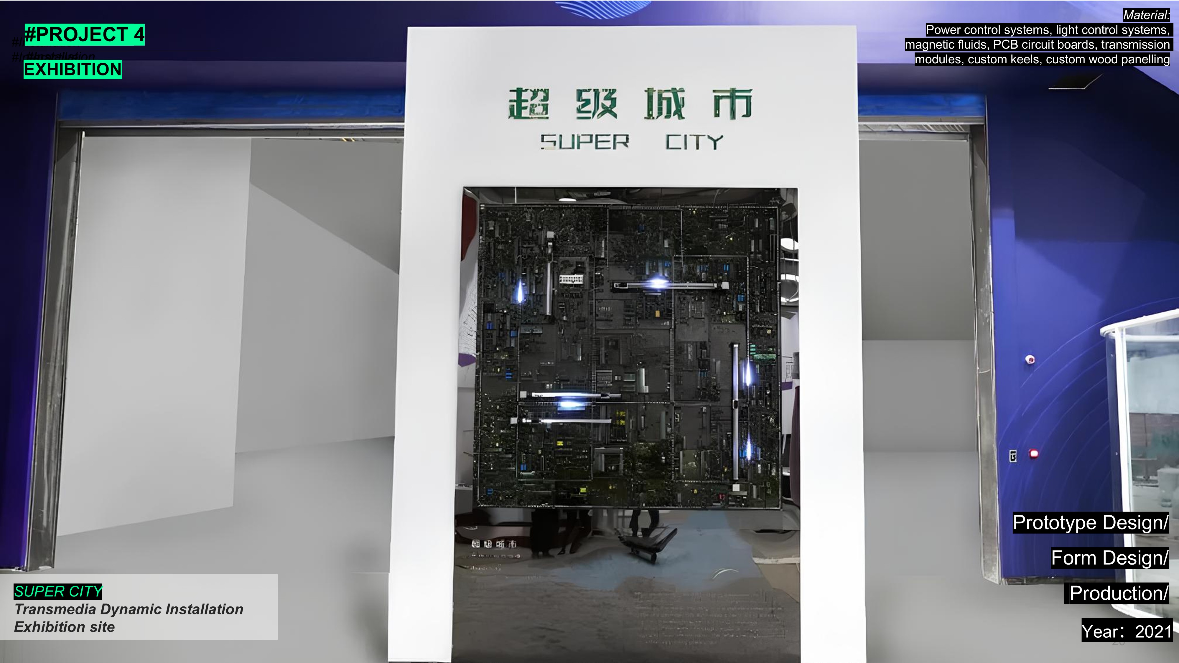 Super City — wide view 1